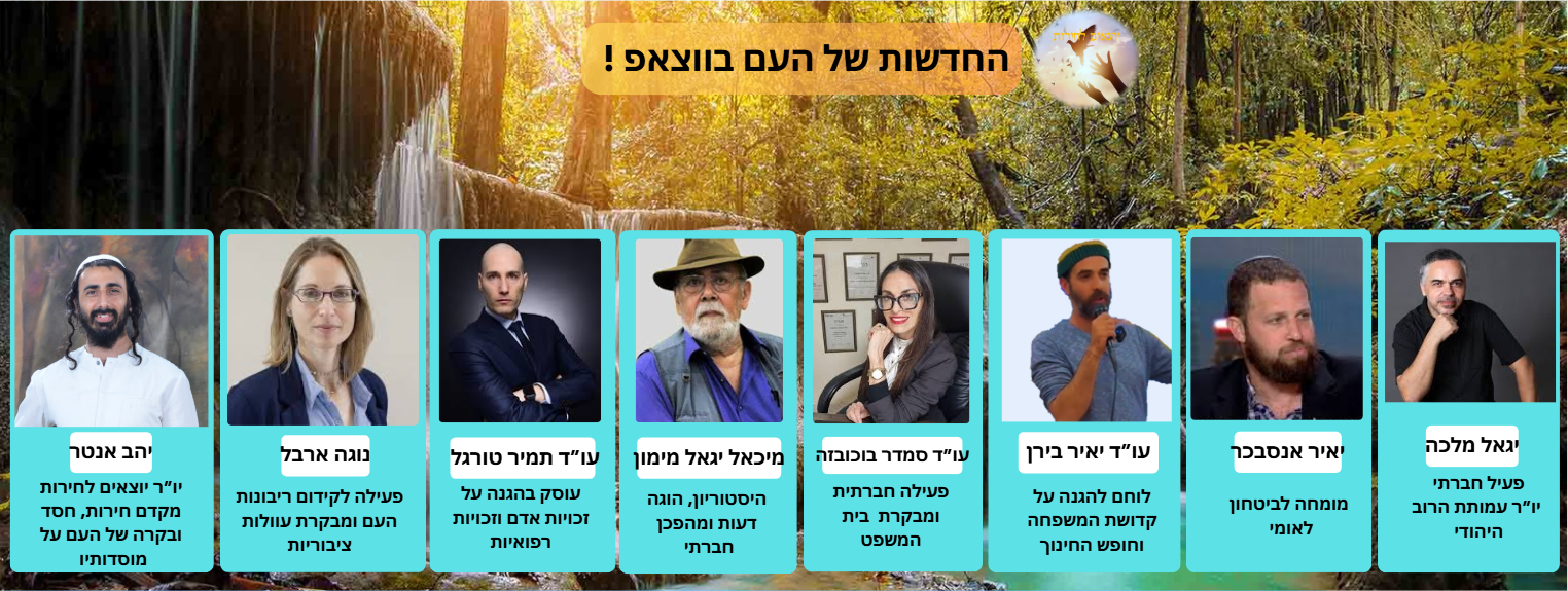 חדשות